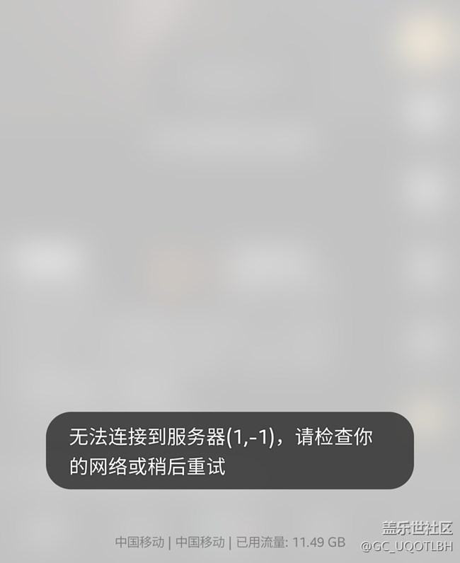 为何Tumblr无法成功连接服务器？