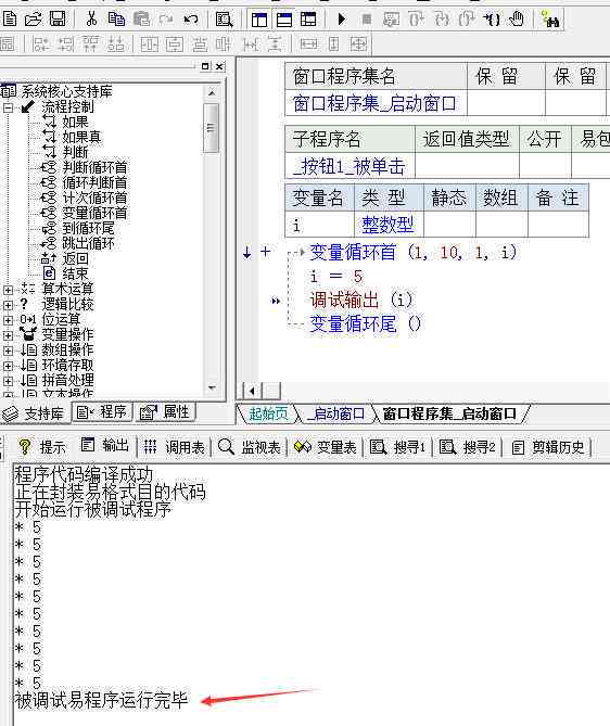 易语言推广源码，如何有效利用开源资源提升编程效率？