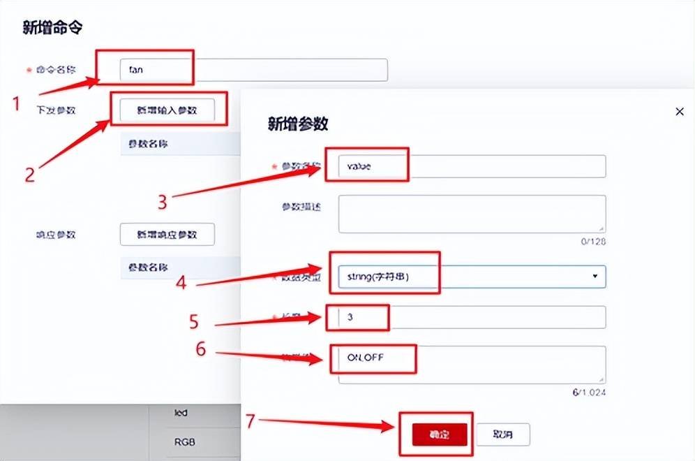 域名注册信息模板究竟是通过哪种软件生成的？