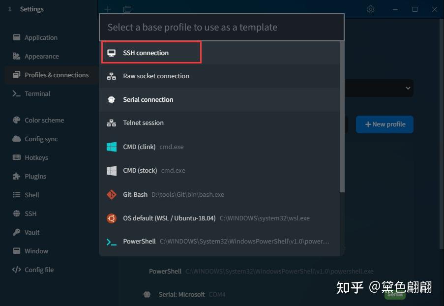 如何修改Notebook的SSH远程连接配置以实现网络远程连接？  第1张