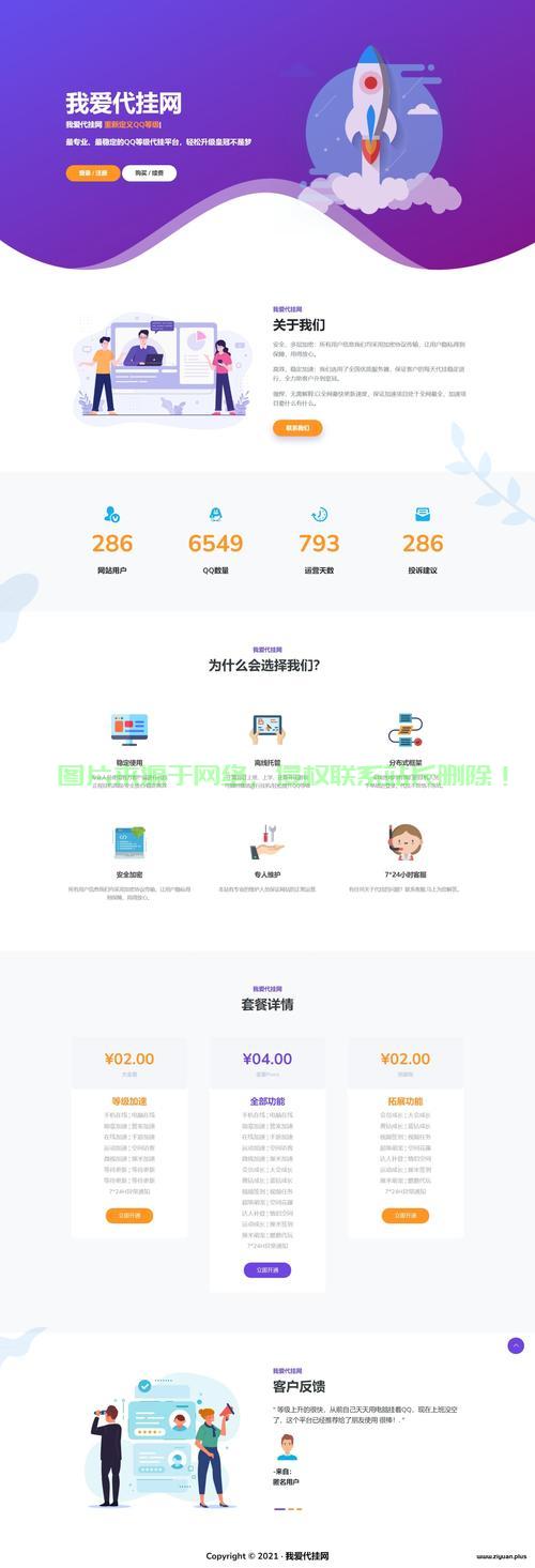 探索大气公司网站背后的源码，它究竟隐藏着哪些秘密？
