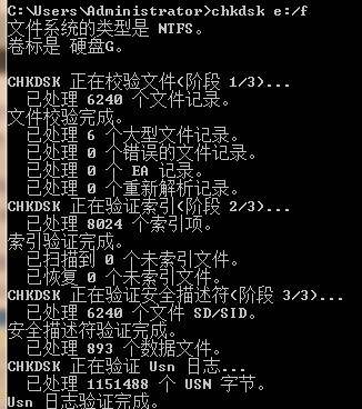 ScanDisk工具如何帮助检测和修复硬盘问题？  第1张