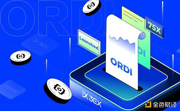Odex: 如何优化您的交易体验？  第1张