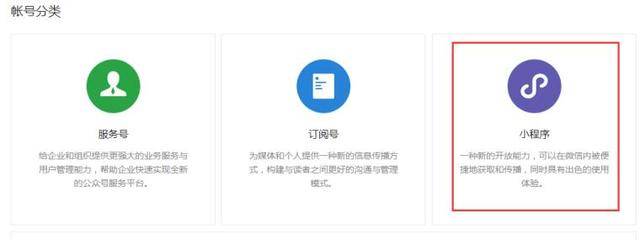 如何在线成功申请注册数字域名？
