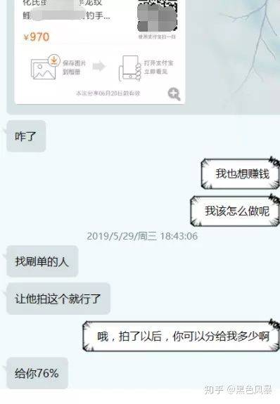 揭秘淘宝好评源码，这背后的真相究竟是什么？