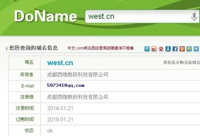 西部数码新注册的域名能否立即进行转出操作？
