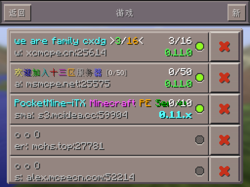 在哪个版本的我的世界PE中，我才能顺利进入服务器呢？