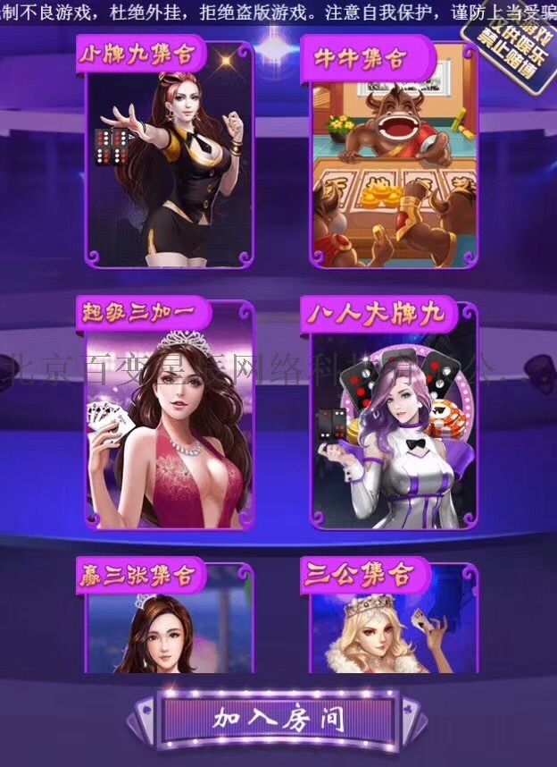 探索房卡牛牛游戏，源码揭秘究竟隐藏着哪些秘密？