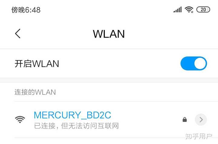 为什么即使有WiFi信号也无法成功连接到服务器？