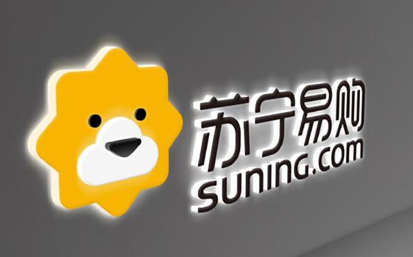 苏宁易购的源码泄露了吗？  第1张