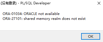 如何解决Oracle数据库中的ORA01033错误代码？  第1张