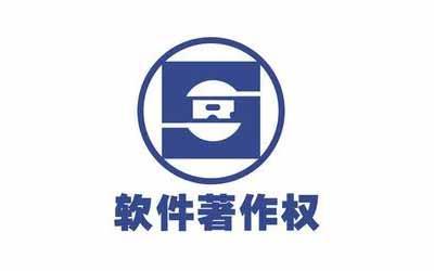 软件著作权保护是否涵盖对源码的完全控制？
