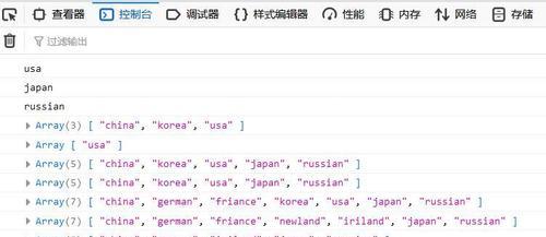 如何在JavaScript中有效地清空一个数组？