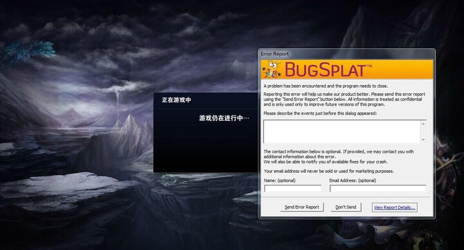 游戏崩溃， 究竟是什么原因导致了这次大规模的系统故障？