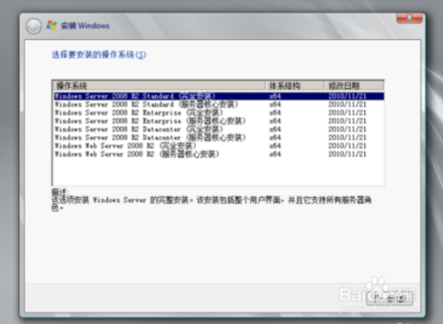 如何在Windows Server 2008 R2和IIS 7.5上配置以实现所有文件的强制直接下载？