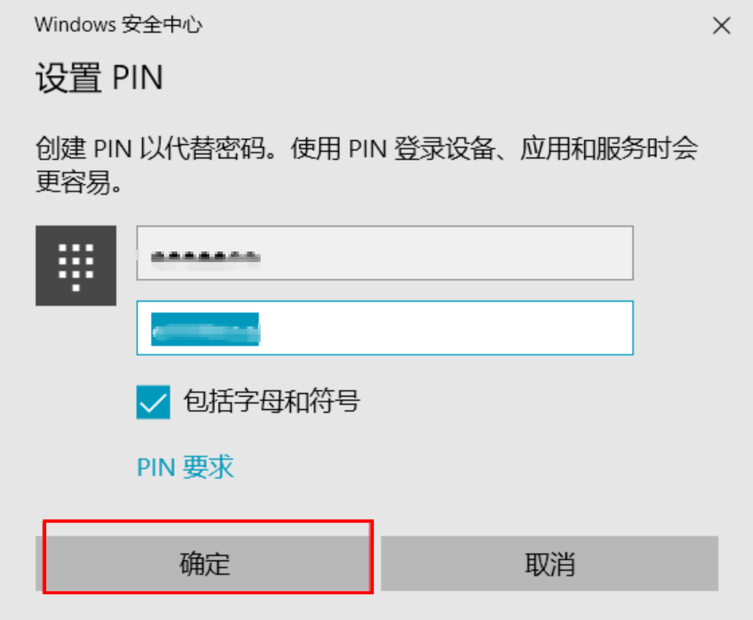 如何在N点主机管理系统中在线修改密码？
