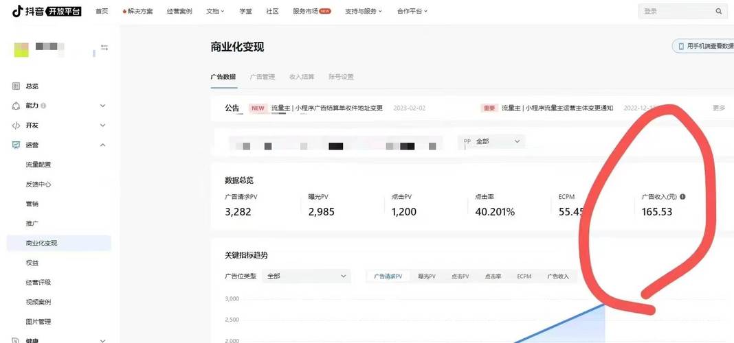 如何在抖音上找到24小时免费下单增加播放量的平台？