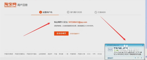 淘宝上的源码购买安全吗？  第1张