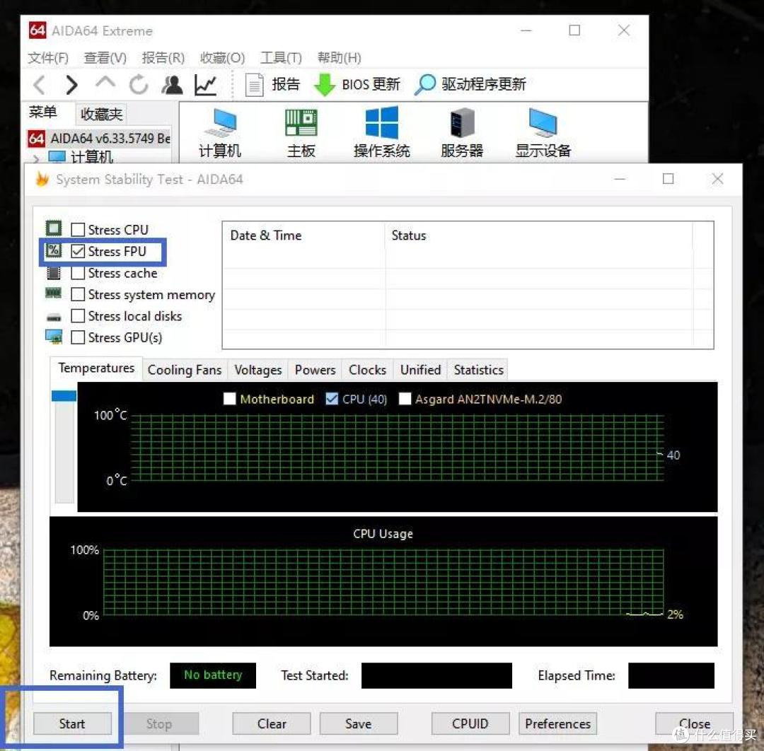 如何有效实施CPU锁频以确保系统稳定性？  第1张