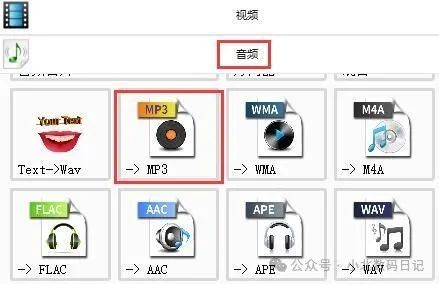 如何高效进行音频格式在线转换及GROUP BY操作的优化？
