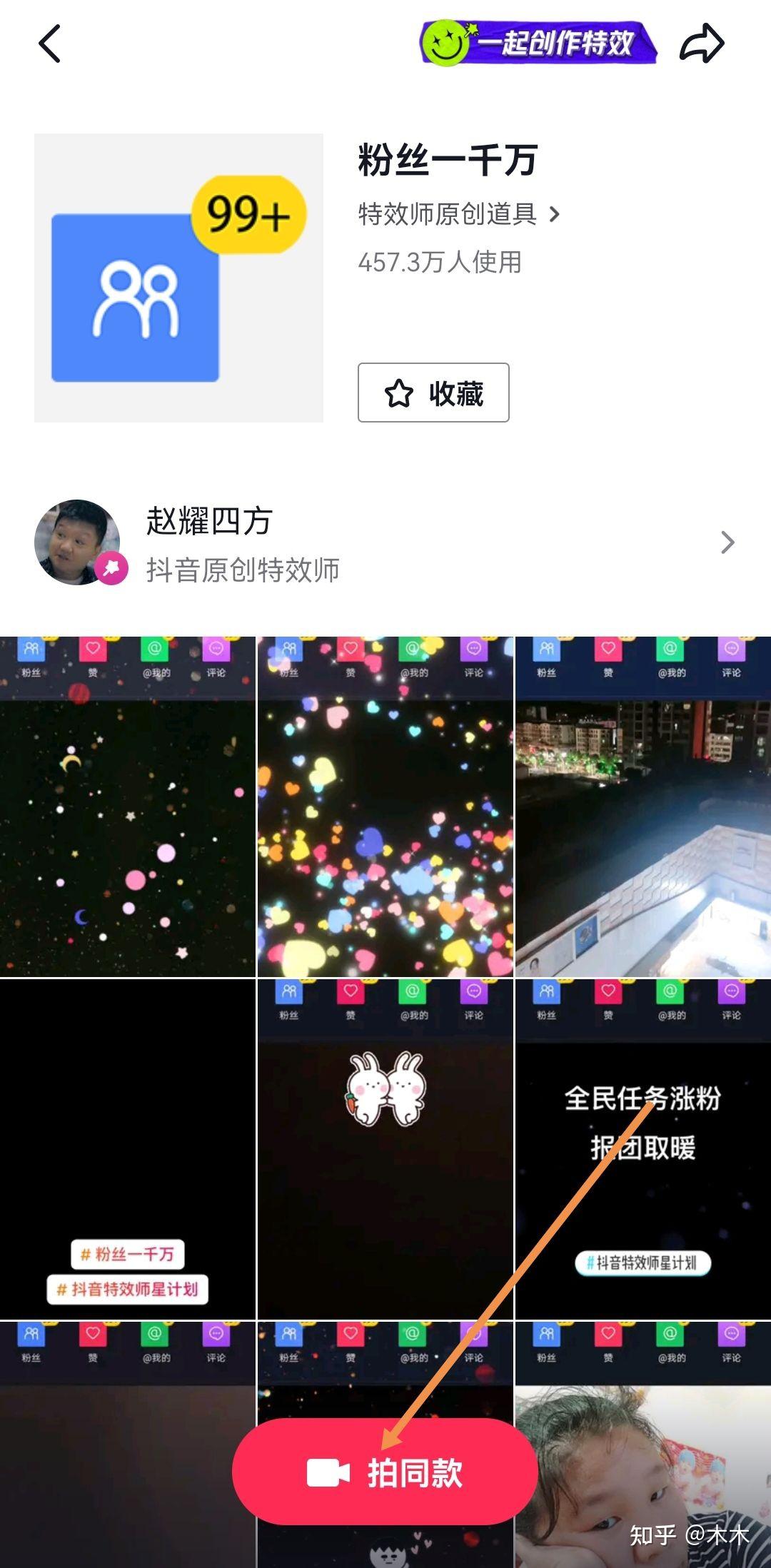 如何在抖音点赞自助平台获得24小时全网最低的价格？
