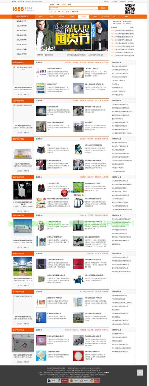 如何打造一个既大气又专业的企业网站源码？