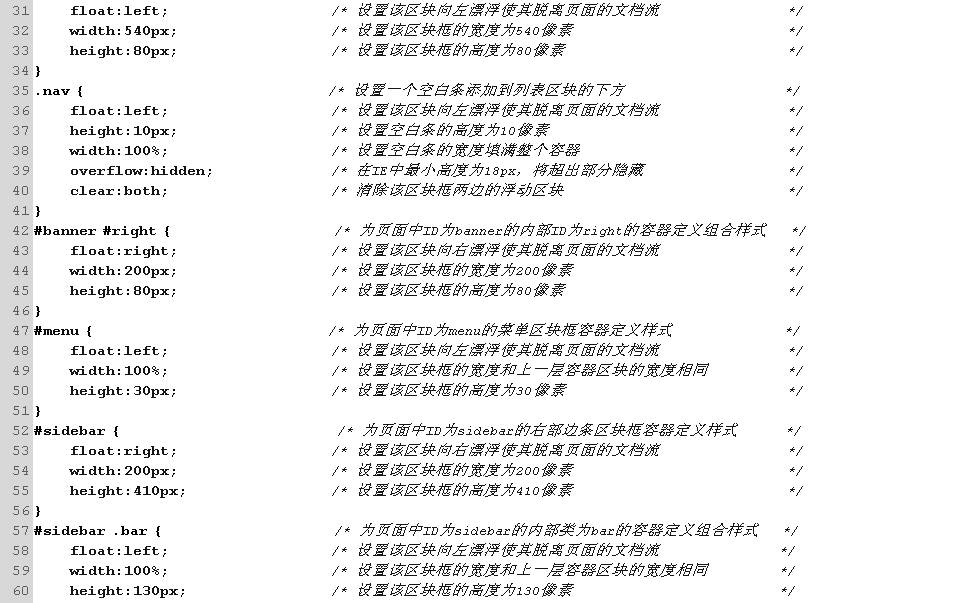 如何利用Div CSS在Dede软件列表模板中实现软件缩略图靠左显示？
