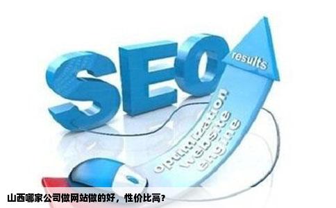 临汾注册网站域名，如何选择性价比最高的服务商？