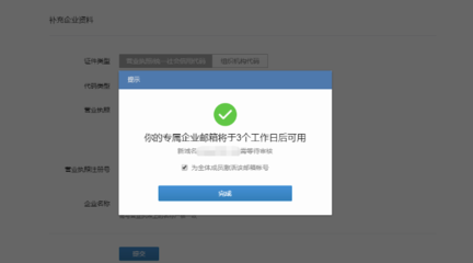 赎回期过后，多久能成功注册之前被赎回的域名？