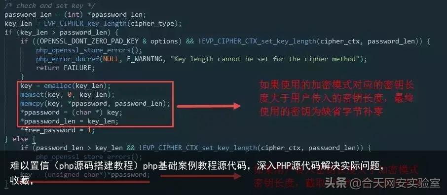如何获取并应用PHP项目开发案例源码？