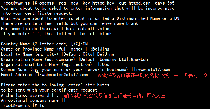 如何使用SCP在Linux中将文件从服务器A传输到服务器B？