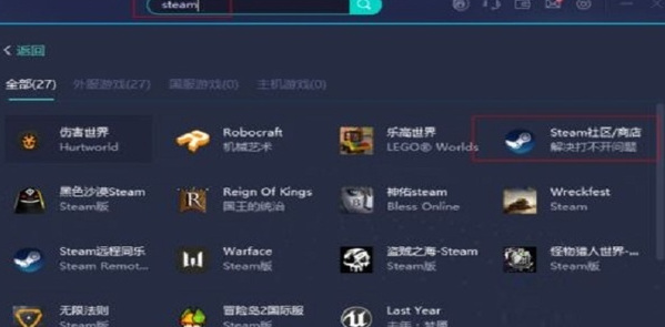 为什么CS:GO天梯匹配时无法连接到服务器？