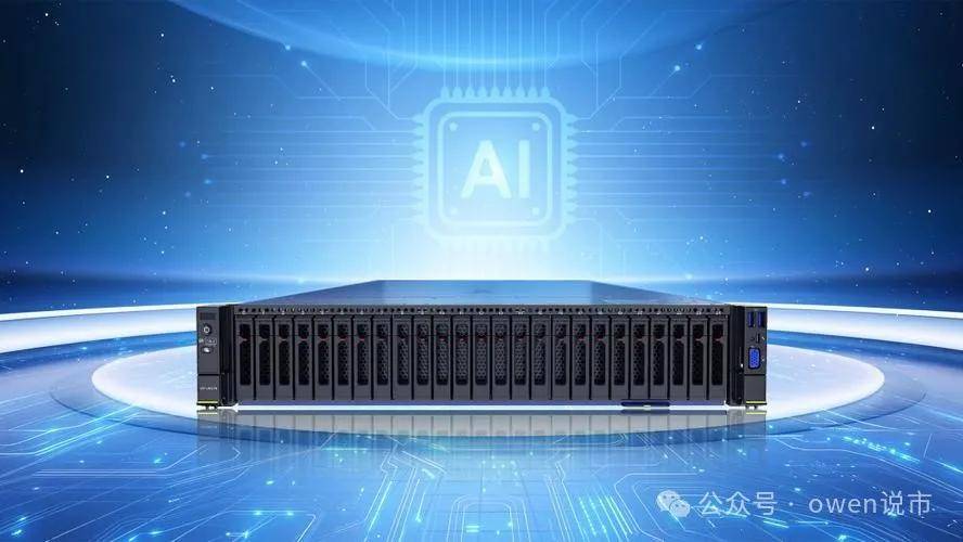 华为昇腾算力服务器的外观特征是什么？