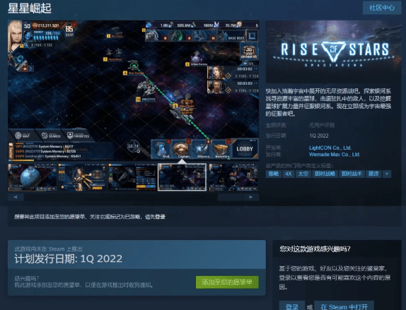 六星服务器，究竟支持哪些游戏？  第1张