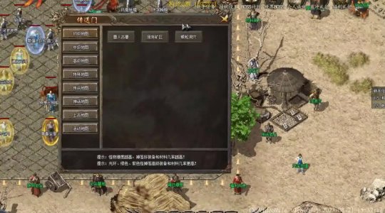 为何传奇天下频繁进行服务器维护？
