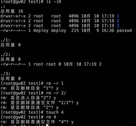 如何正确使用Linux中的rm命令来管理文件和目录？