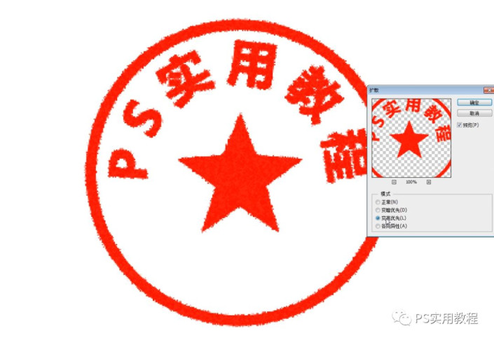 如何获取并利用印章的源码来制作个性化图章？