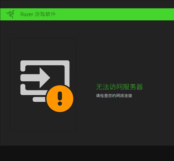 服务器无法访问？如何快速恢复连接解决问题