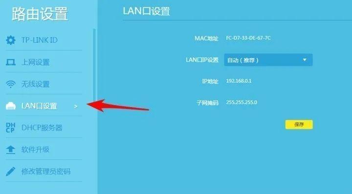 如何快速配置GNS3 VPC默认网关？  第1张