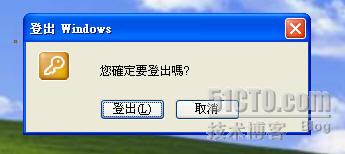 服务器退出域后忘记本地管理员密码该如何解决？  第1张