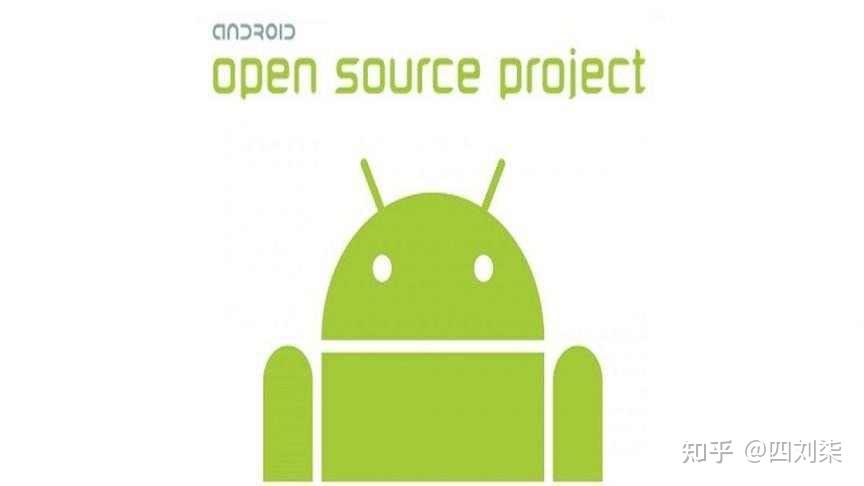 探索AOSP源码，Android开源项目的神秘世界是什么？  第1张