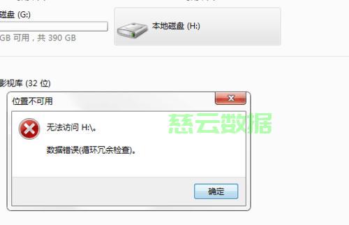 设备存储为何频繁报错？终极解决办法在这里！  第1张