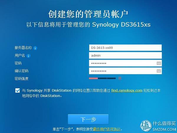 如何快速找到服务器登录账号？忘记用户名怎么办
