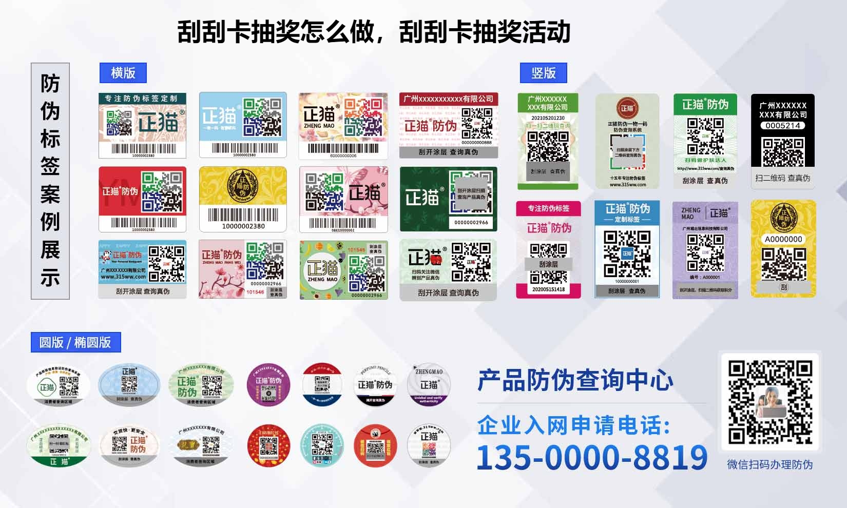 如何开发自己的刮刮卡功能？
