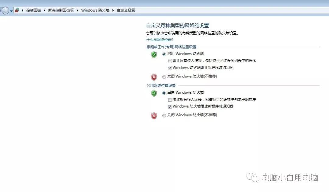 服务器发布项目后无法访问？如何快速排查问题根源