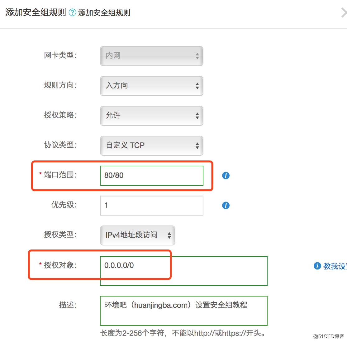 如何突破服务器在线浏览限定额？