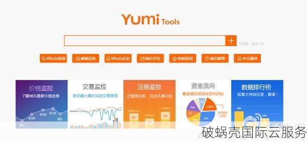 新顶级域名后缀开放注册，你是否已经准备好抢占先机？