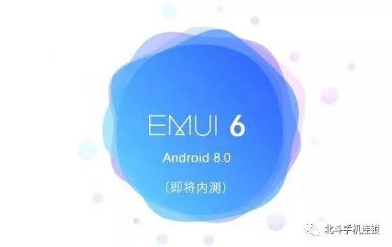 探索EMUI源码，它究竟隐藏了哪些秘密？
