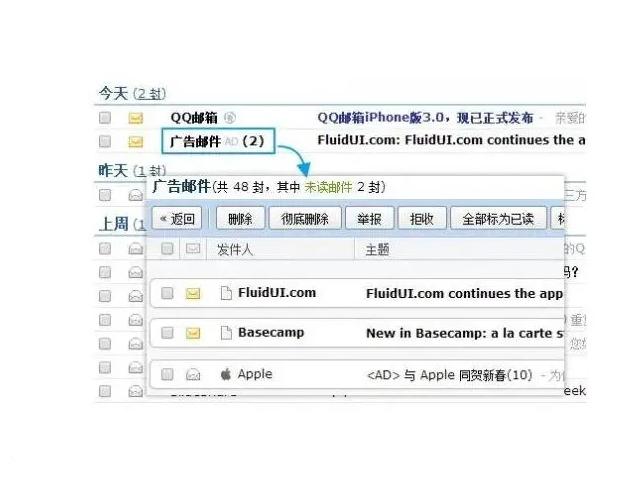 QQ邮箱的代理服务器功能是如何工作的？