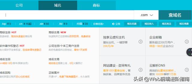 如何获取并利用服务平台源码来构建自己的在线服务？